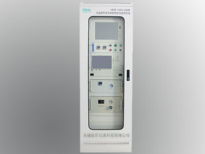 污染源揮發(fā)性有機(jī)物在線監(jiān)測(cè)系統(tǒng) (非防爆)